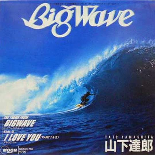 THE THEME FROM BIG WAVE