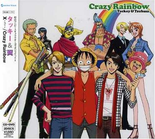Dame/Crazy Rainbow
