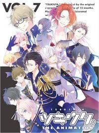 ツキウタ。 THE ANIMATION 第7巻 特典CD