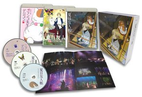 夏目友人帳 いつかゆきのひに（完全生産限定版）