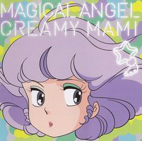 TVアニメ「魔法の天使クリィミーマミ」 公式トリビュートアルバム