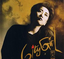 都市女郎