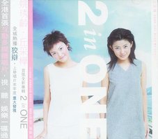 丘采桦 & 姚琇龄《2 in ONE》