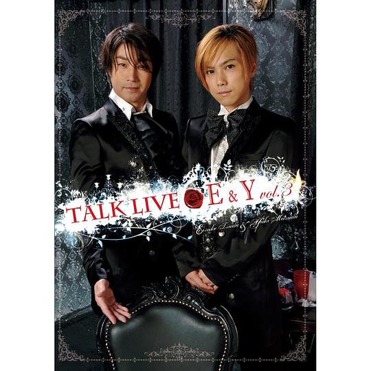 TALK LIVE E&Y Vol.3 通常版