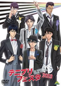 テニプリフェスタ2013 [通常版]