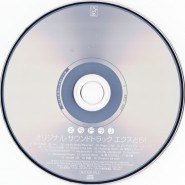 龙与虎! OST EXTRA