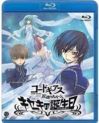 Code Geass反叛的鲁鲁修 奇迹的诞生日