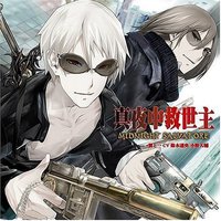 真夜中救世主~ミッドナイトサルヴァトーレ~VitaminX キャラクターCD