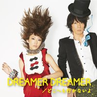 DREAMER DREAMER / どこへも行かないよ (SG+DVD)