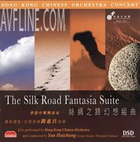 丝绸之路幻想组曲
