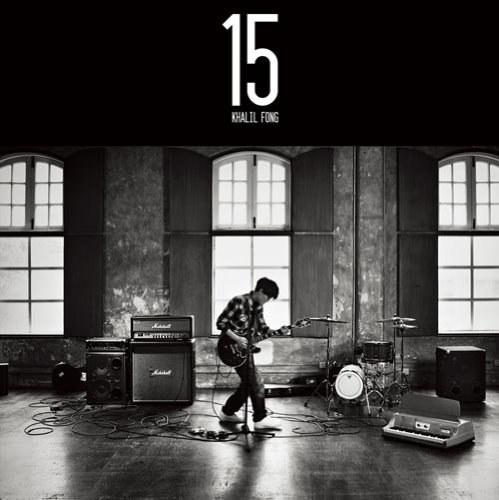 方大同:15