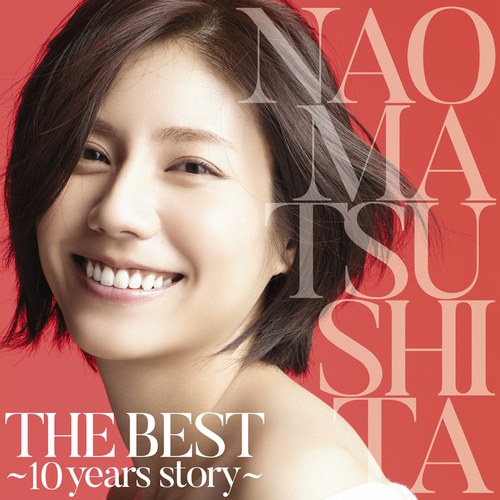 THE BEST ～10 years story～ [2CD/通常盤]