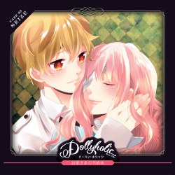 Dollyholic case:05 Seize お星さまの不始末