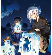 丸川くん家の猫たち 第三席 猫灯籠