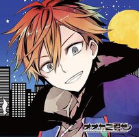 (非)日常系CD「オオカミ君ち。」VOL.3 ヒィト