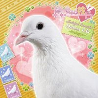 はーとふる彼氏 プロローグ