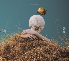 一途/逆夢 [通常盤]