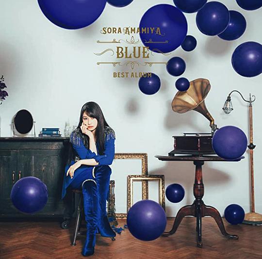 雨宮天 BEST ALBUM - BLUE - (通常盤)
