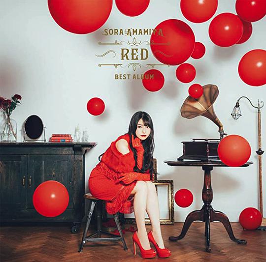 雨宮天 BEST ALBUM - RED - (通常盤)