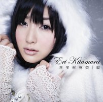 紋(しるし)(初回限定盤)(DVD付)