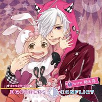 BROTHERS CONFLICT-ブラザーズ コンフリクト- キャラクターCD1 with 椿&弥