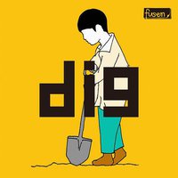 dig