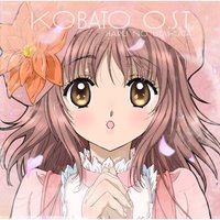 TVアニメ こばと。 O.S.T. 1