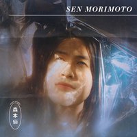 同名專輯