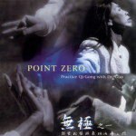 Point Zero: Practice Qi-Gong