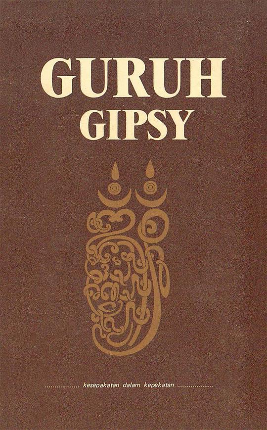 Guruh Gipsy