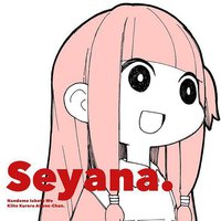不管谁说话都在听着的琴葉茜酱 / 何でも言うことを聞いてくれるアカネチャン