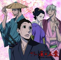 TVアニメ さらい屋五葉 ドラマCD