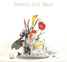Shono Juli Best