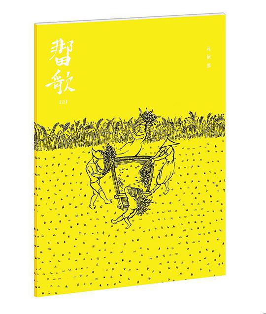 瓦依那 - 飘云天空