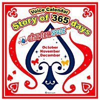 Story of 365 days~chapter.SPADE