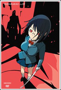 デュラララ!! 9（完全生産限定版）特典CD：サントラCD Vol.2
