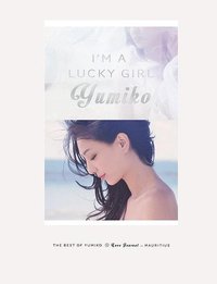 I'm A Lucky Girl 新曲加精选