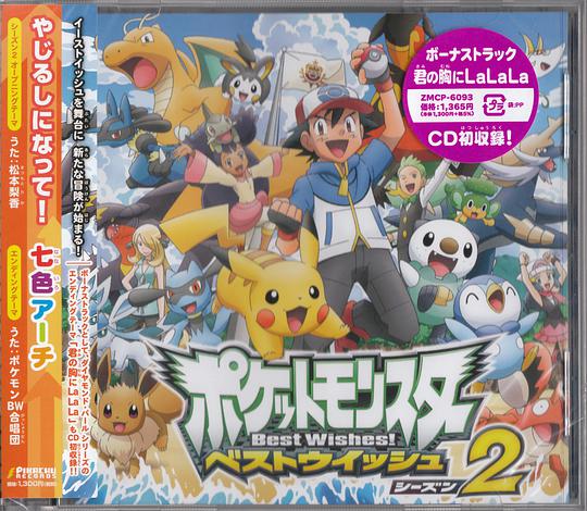 やじるしになって!