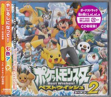 やじるしになって!