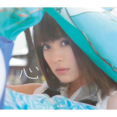 心 (DVD付) (ジャケットB)