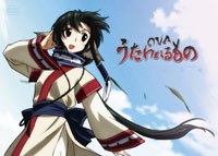 うたわれるもの うたもの絵巻