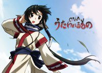 うたわれるもの うたもの絵巻