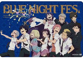 青の祓魔師 イベントＤＶＤ 「BLUE NIGHT FES.」