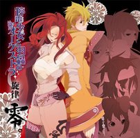 ドラマCD 停電少女と羽蟲のオーケストラ 旋律、零。