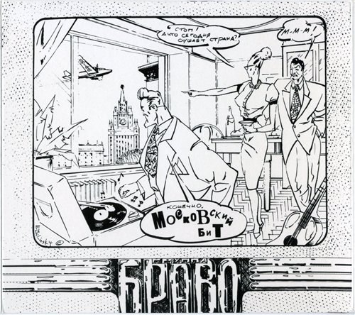 Moscow beat