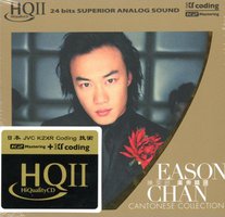 Eason Chan Cantonese Collection
