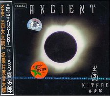 Ancient