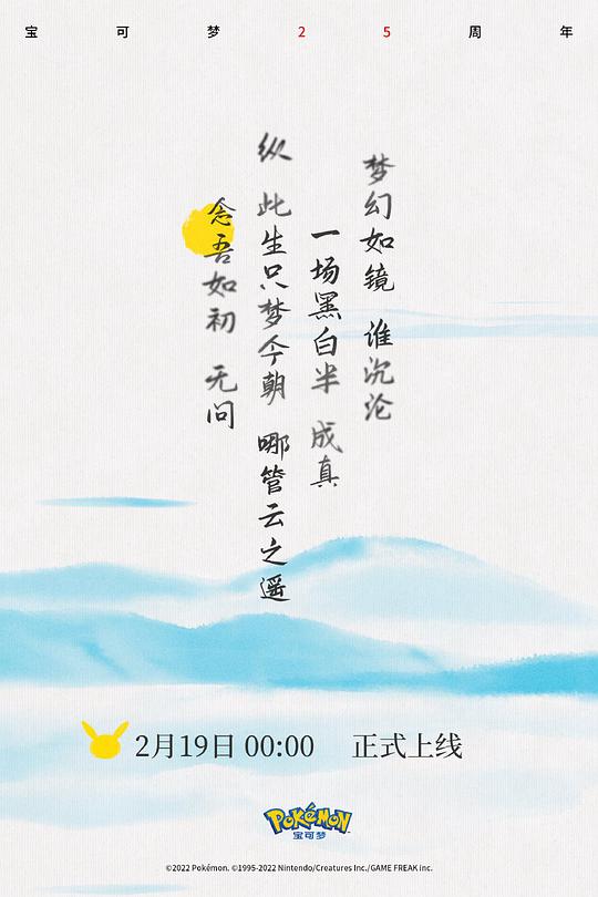 可梦