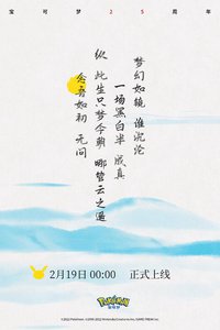 可梦