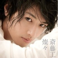 燦々（通常盤）